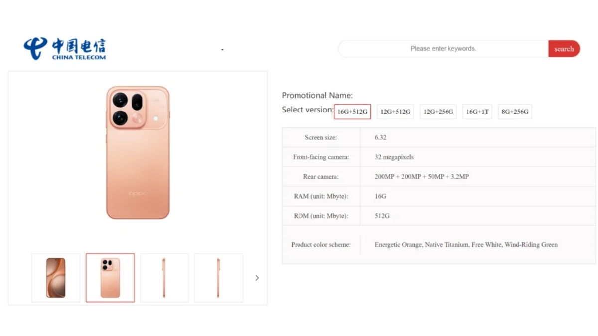 Find X9s Pro xuất hiện trên thư viện sản phẩm của một nhà mạng nội địa Trung Quốc