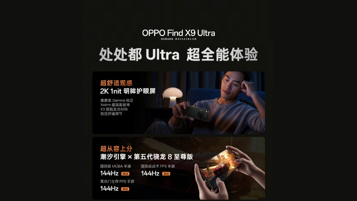 Find X9 Ultra được trang bị màn hình độ phân giải 2K sử dụng vật liệu phát quang X3