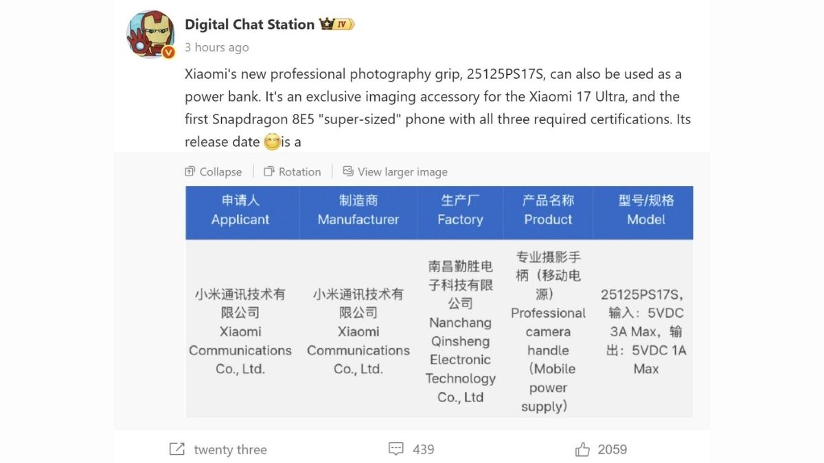 Digital Chat Station tiết lộ về Photography Kit của siêu phẩm Xiaomi 17 Ultra