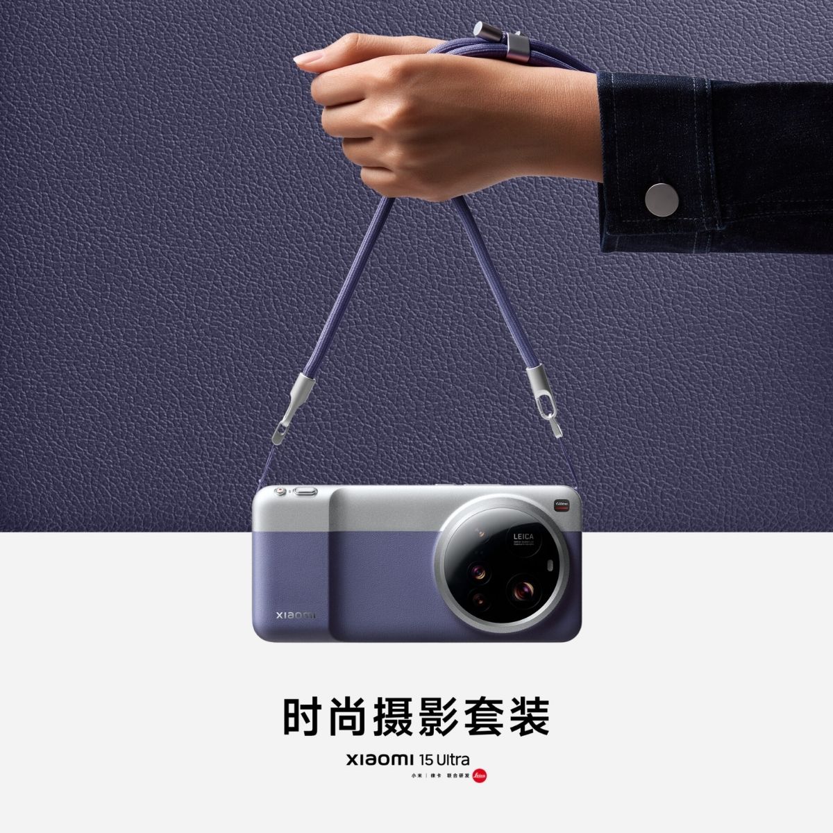 phụ kiện dự kiến sẽ tích hợp viên pin khoảng 2,000 mAh, đi kèm các phím bấm vật lý