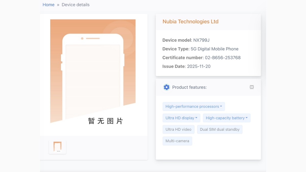 Dữ liệu mới nhất từ cơ quan quản lý TENAA đã hé lộ mẫu máy được cho là RedMagic 11 Air