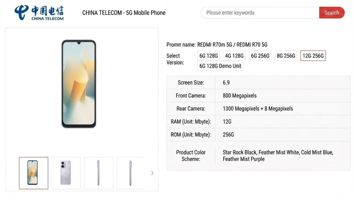 Redmi R70m bất ngờ xuất hiện trên cơ sở dữ liệu sản phẩm của một nhà mạng Trung Quốc