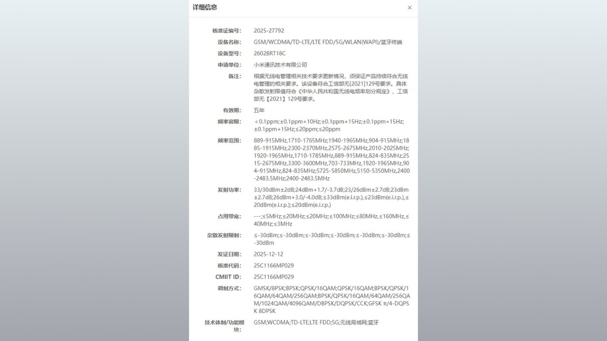 Chứng nhận vô tuyến tại Trung Quốc được cho là của mẫu Redmi Turbo 5 Pro