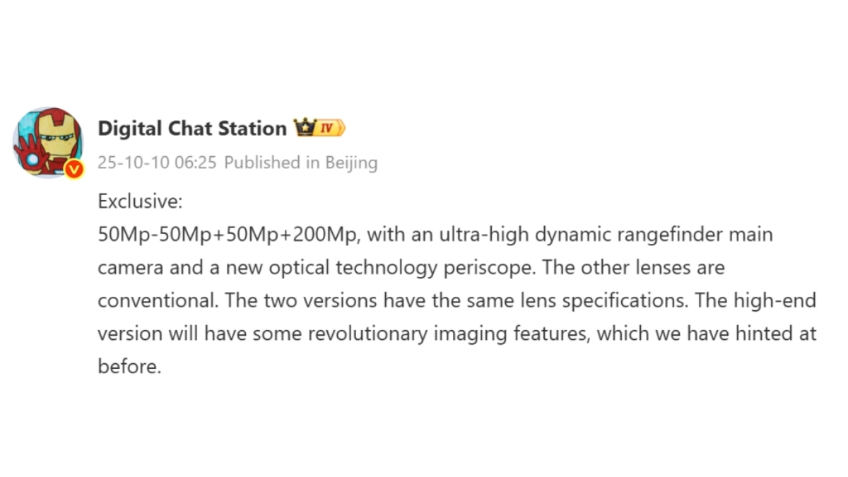 Theo Digital Chat Station, Xiaomi 17 Ultra sẽ được trang bị hệ thống 4 camera sau với camera tele 200MP
