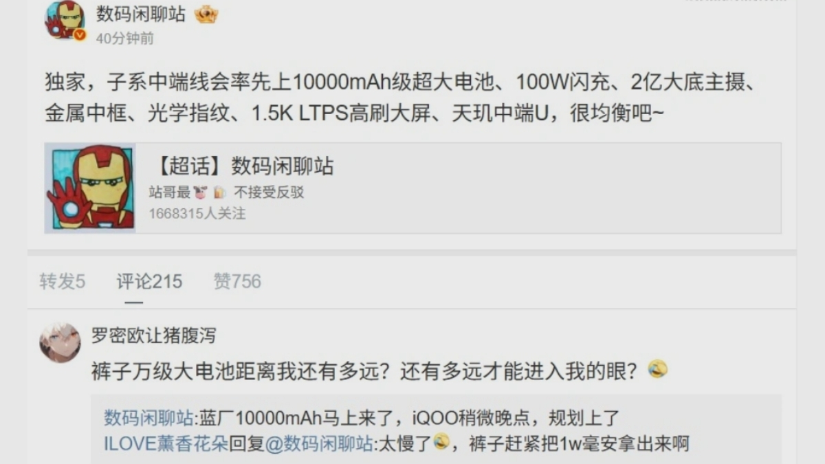 Tin đồn cho rằng một mẫu điện thoại tầm trung thuộc Redmi sẽ có viên pin lên tới 10,000 mAh.