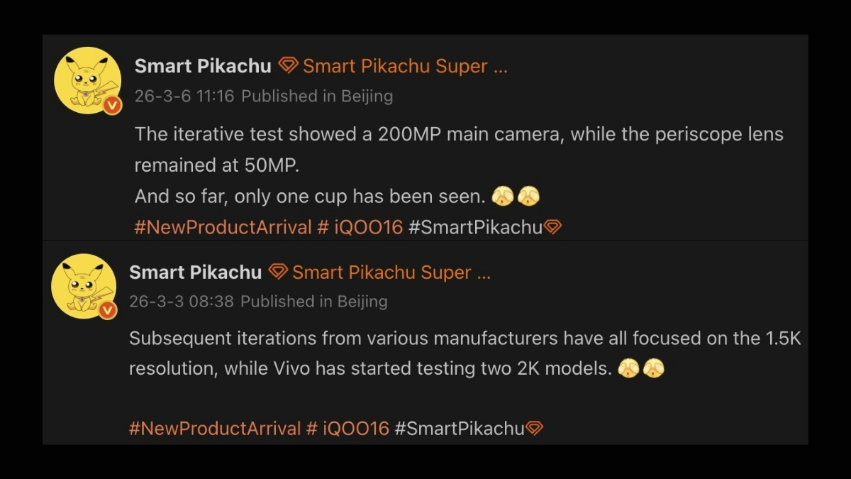 iQOO 16 cũng được khẳng định sẽ giữ nguyên tấm nền độ phân giải 2K