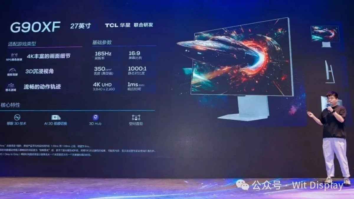 Giám đốc cấp cao TCL CSOT nhấn mạnh rằng các công nghệ này sẽ đáp ứng tốt nhu cầu của game thủ