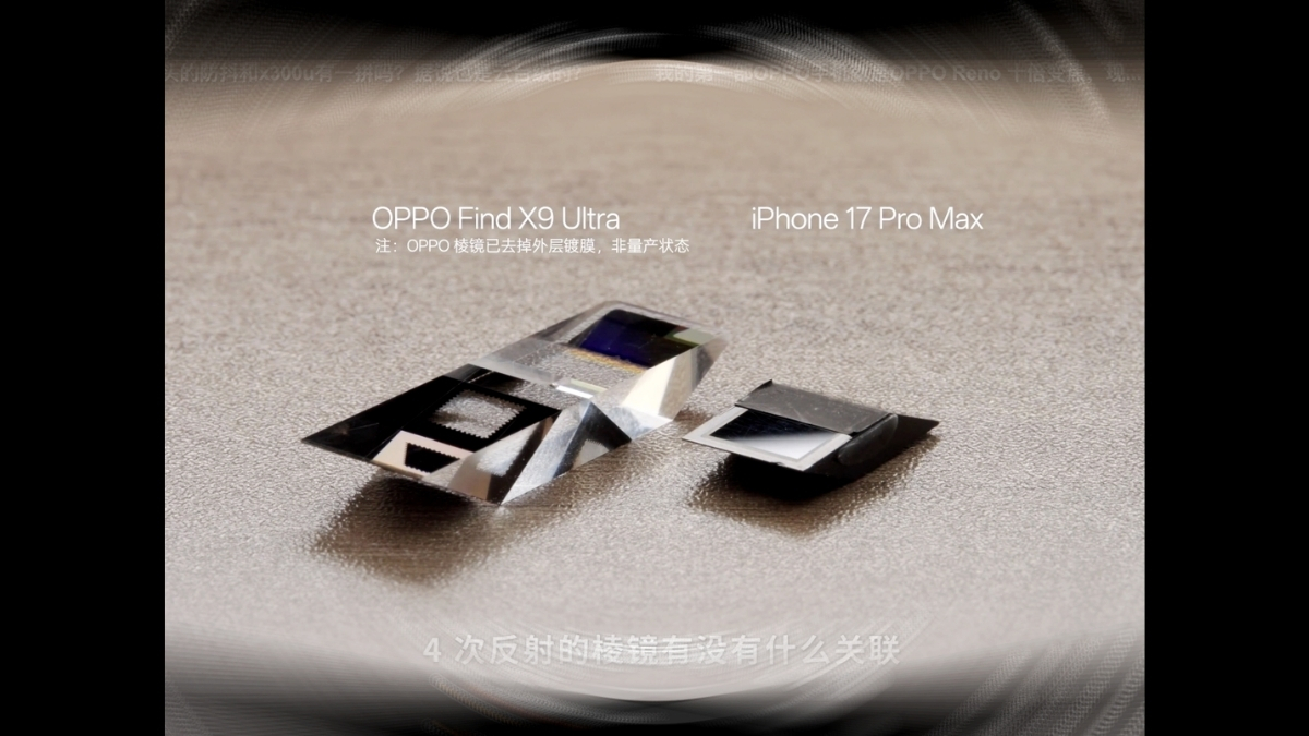 Camera tele tiềm vọng của Find X9 Ultra đặt cạnh camera tele 4x của iPhone 17 Pro