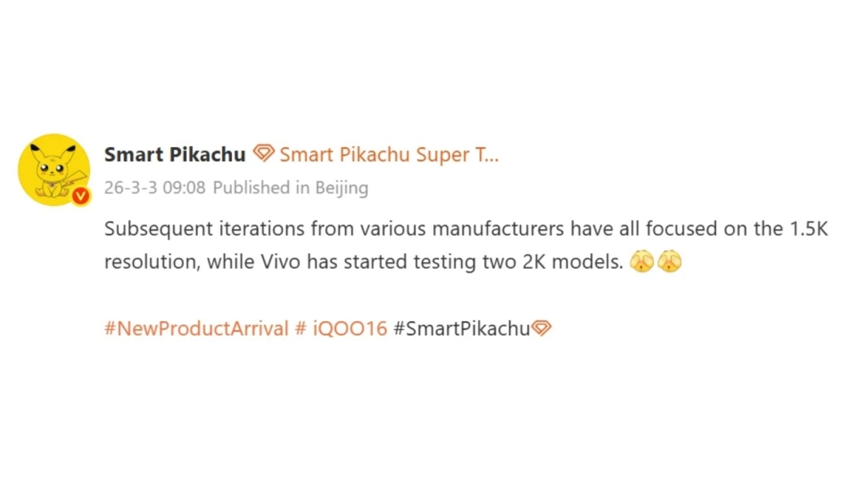 Leaker khẳng định mẫu flagship iQOO 16 sẽ giữ nguyên tấm nền hiển thị 2K cao cấp