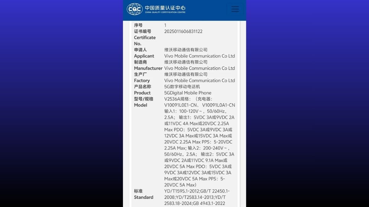 vivo X300 Ultra xuất hiện trên cơ sở dữ liệu với sạc nhanh có dây công suất 100W