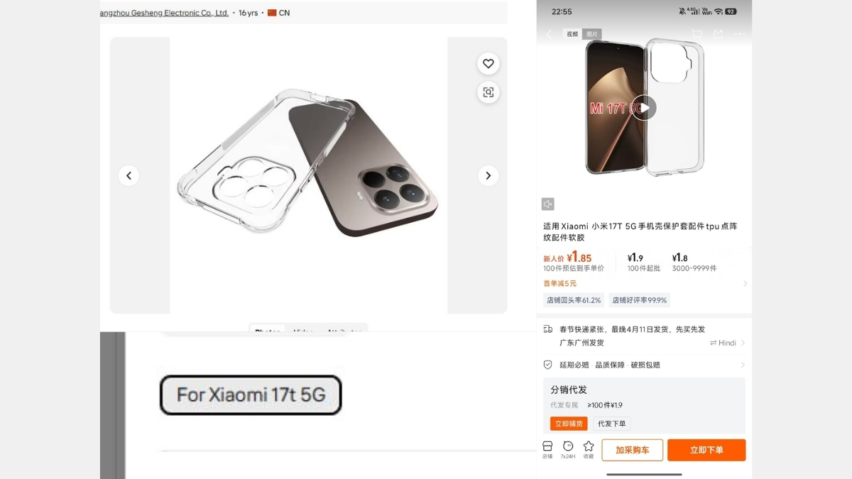 Hình ảnh ốp lưng Xiaomi 17T rò rỉ trên nền tảng thương mại điện tử