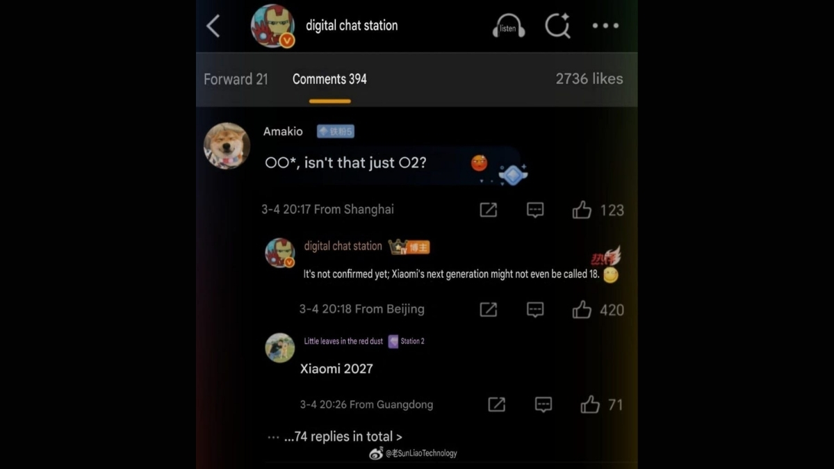 Xiaomi nhiều khả năng sẽ loại bỏ hoàn toàn tên gọi Xiaomi 18 và thay bằng Xiaomi 26