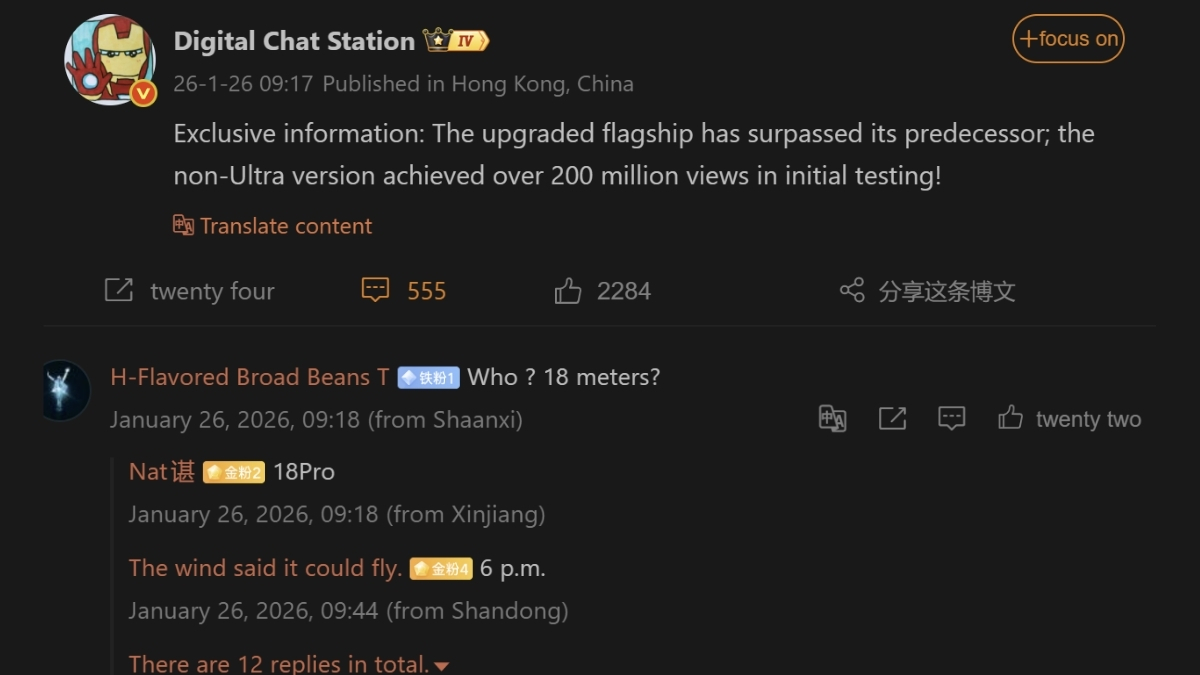 Tin đồn cho rằng Xiaomi 18 Pro sẽ trang bị tới hai cảm biến độ phân giải 200MP