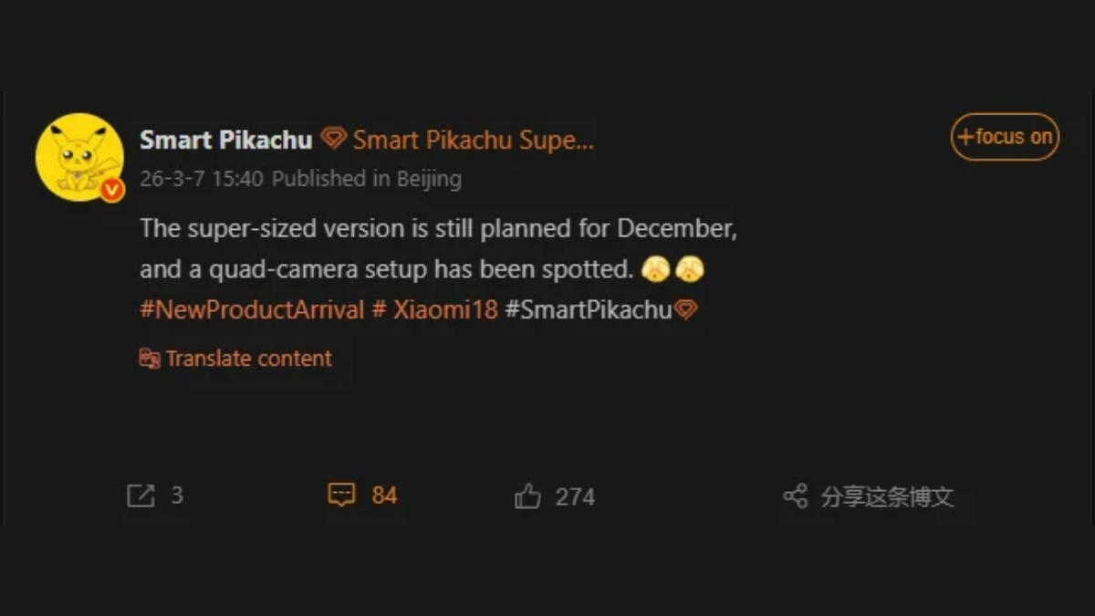 Nguồn tin cho biết Xiaomi 18 Ultra sẽ ra mắt cuối năm nay với cụm 4 ống kính camera