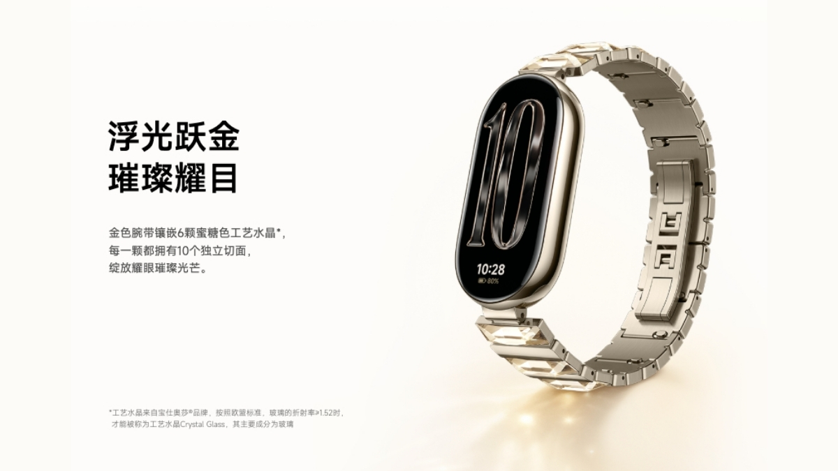 Xiaomi Band 10 Brilliant Gold Special Edition ra mắt tại Trung Quốc, giá 1.85 triệu đồng