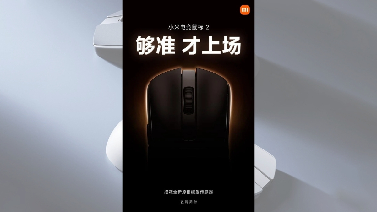 Xiaomi Gaming Mouse 2 được xác nhận sẽ trang bị cảm biến quang học cao cấp mới nhất từ PixArt