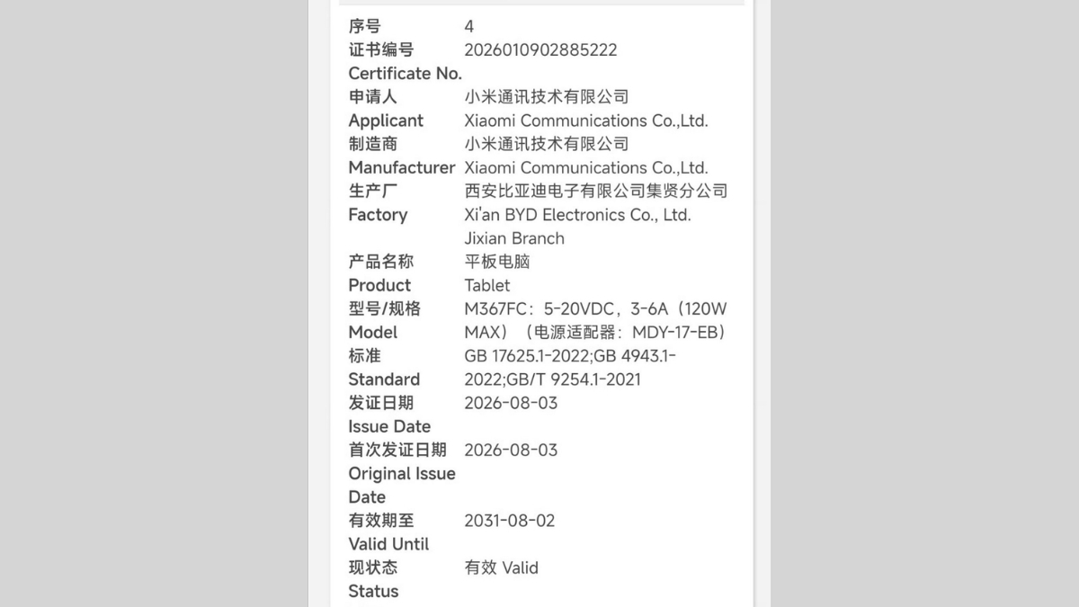 Xiaomi Pad 8S Pro rò rỉ với viên pin dung lượng khổng lồ lên tới 12,000mAh