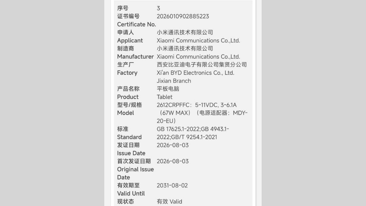 Xiaomi Pad 9 Pro được chứng nhận hỗ trợ công nghệ sạc nhanh công suất 67W