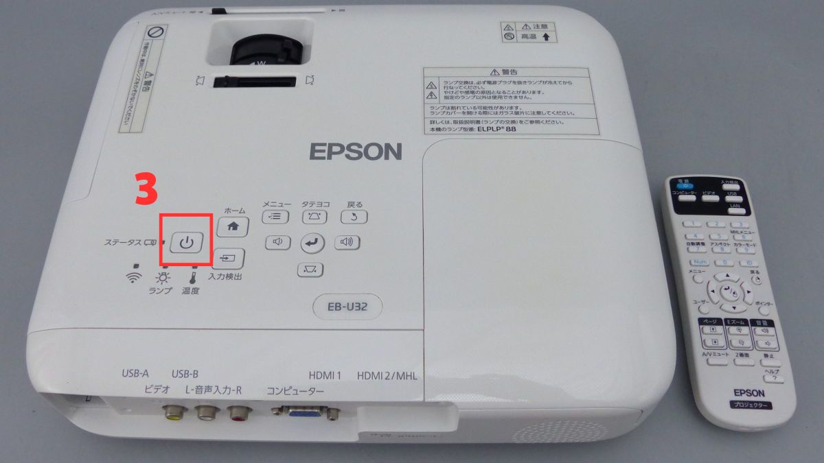Cách mở máy chiếu của Epson