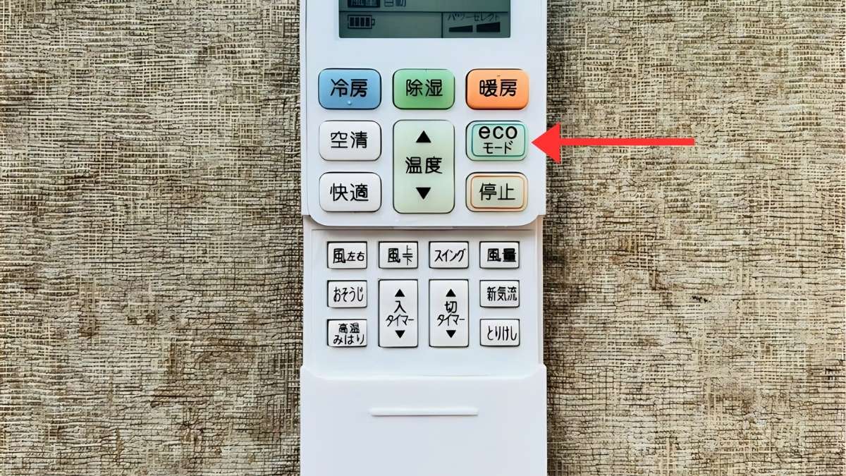 Cách sử dụng remote máy lạnh Toshiba tiếng Nhật chế độ nâng cao
