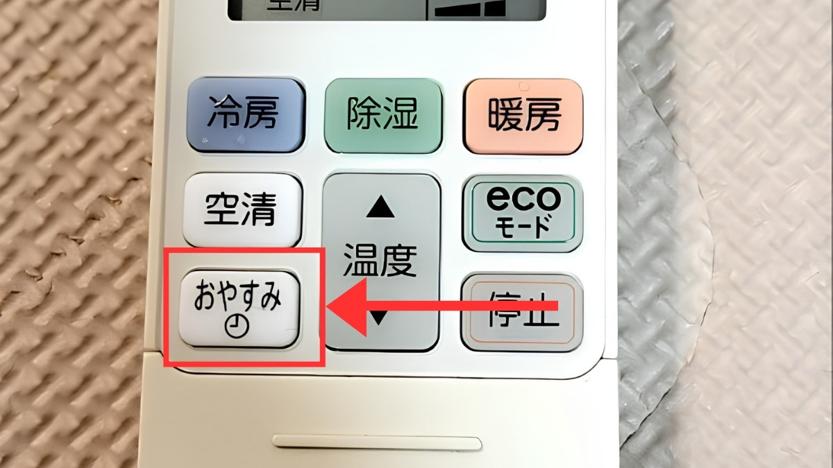 Cách sử dụng remote máy lạnh Toshiba tiếng Nhật chế độ nâng cao