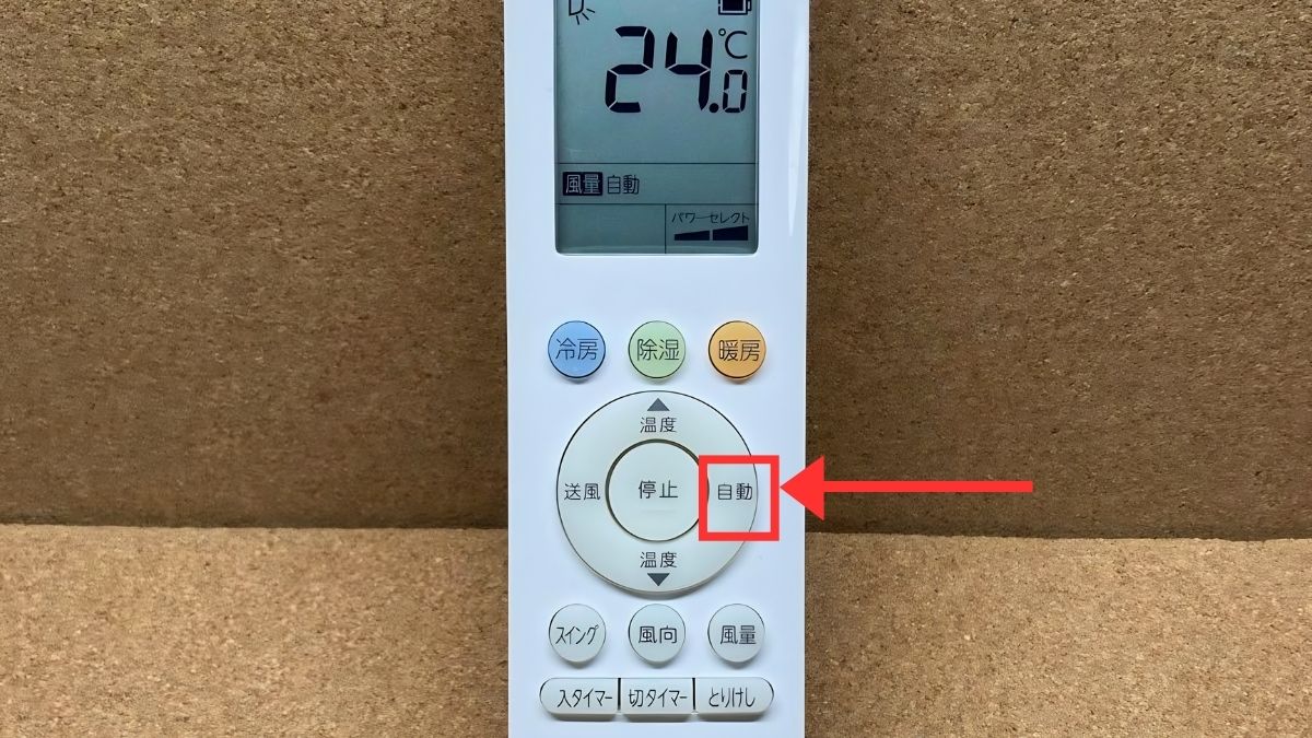 Cách sử dụng remote máy lạnh Toshiba tiếng Nhật chế độ nâng cao