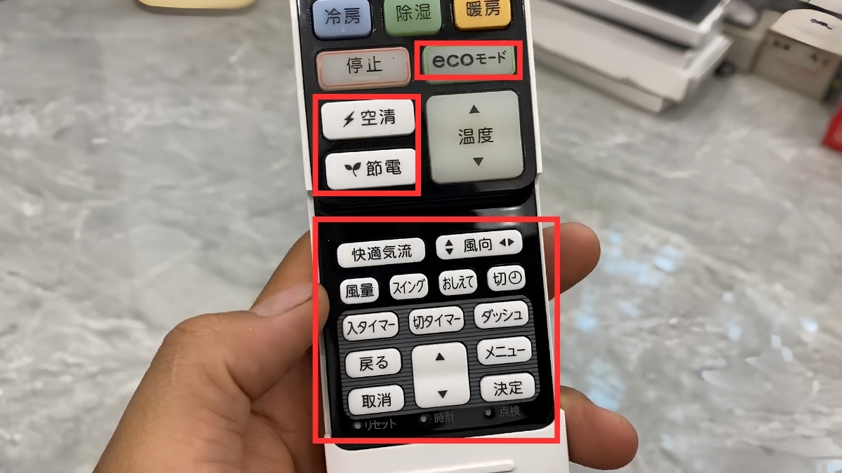 Các ký hiệu và nút trên remote máy lạnh Toshiba tiếng Nhật