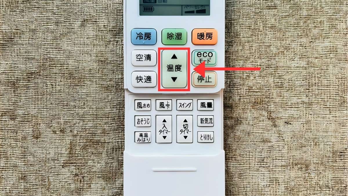 Cách sử dụng remote máy lạnh Toshiba tiếng Nhật