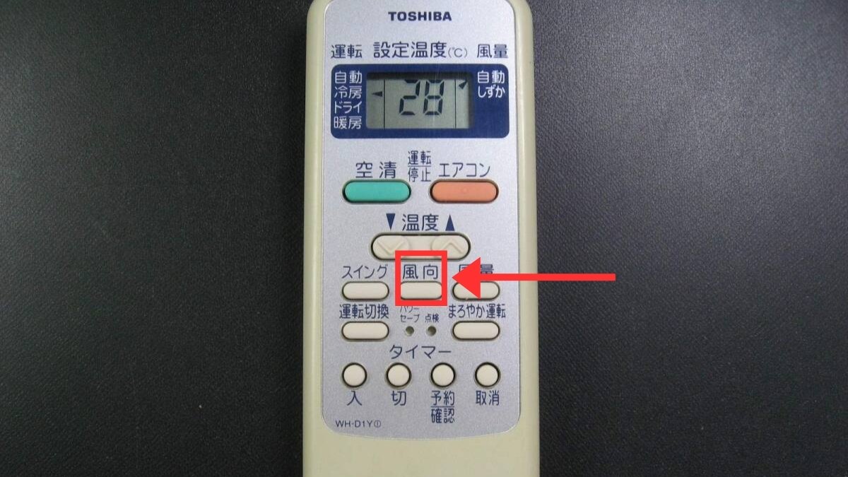 Cách sử dụng remote máy lạnh Toshiba tiếng Nhật