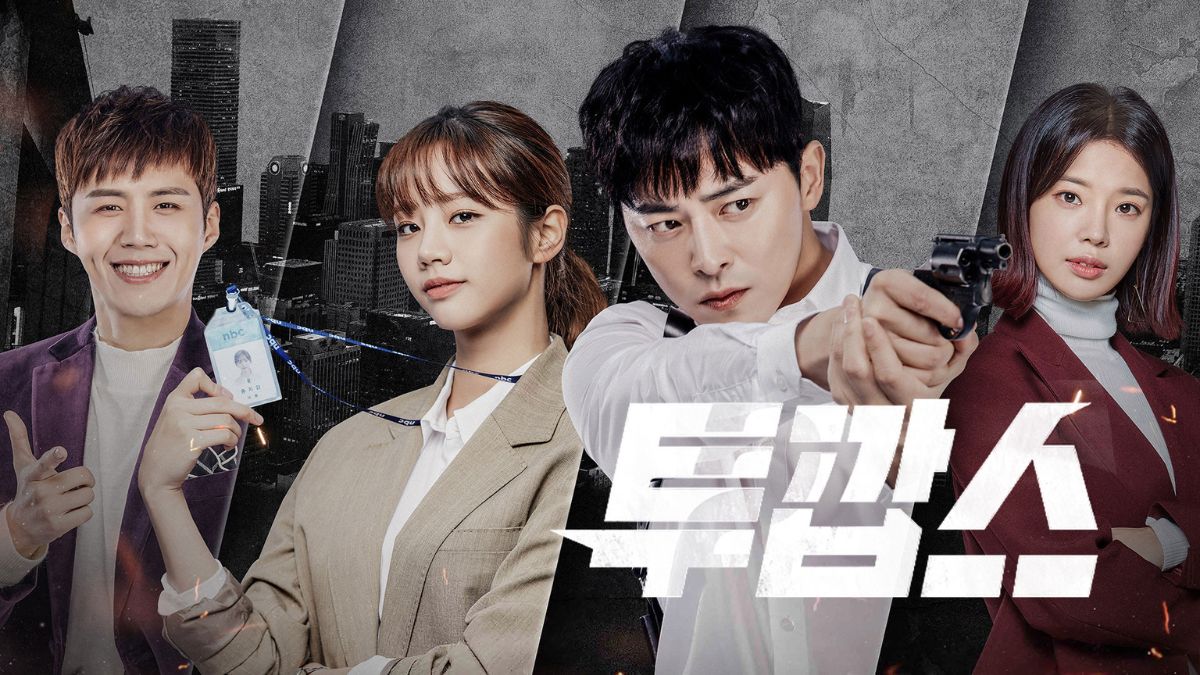 Phim truyền hình Kim Seon Ho: Cặp đôi cảnh sát