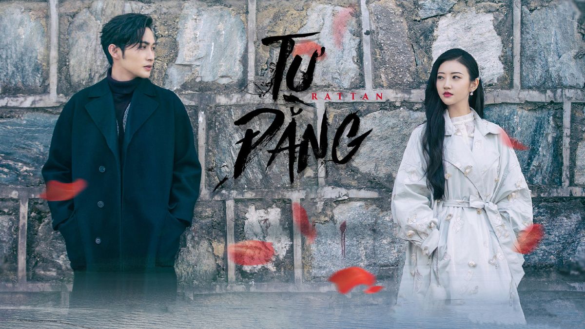 Phim của Trương Bân Bân bi kịch Tư Đằng (2021)