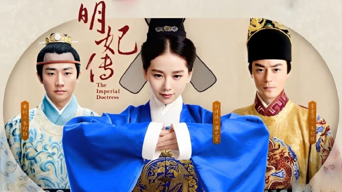Nữ thần y (2016)
