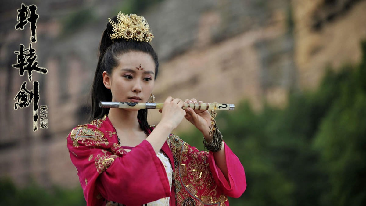 Hiên viên kiếm (2012)