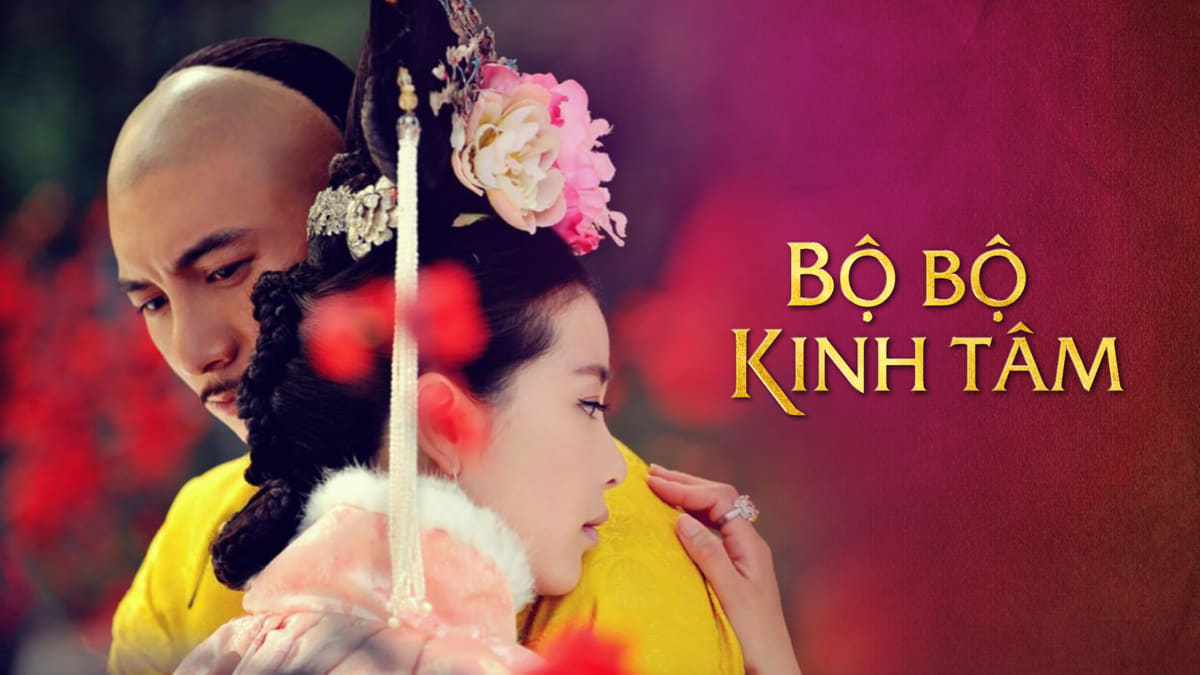 Bộ bộ kinh tâm (2011)