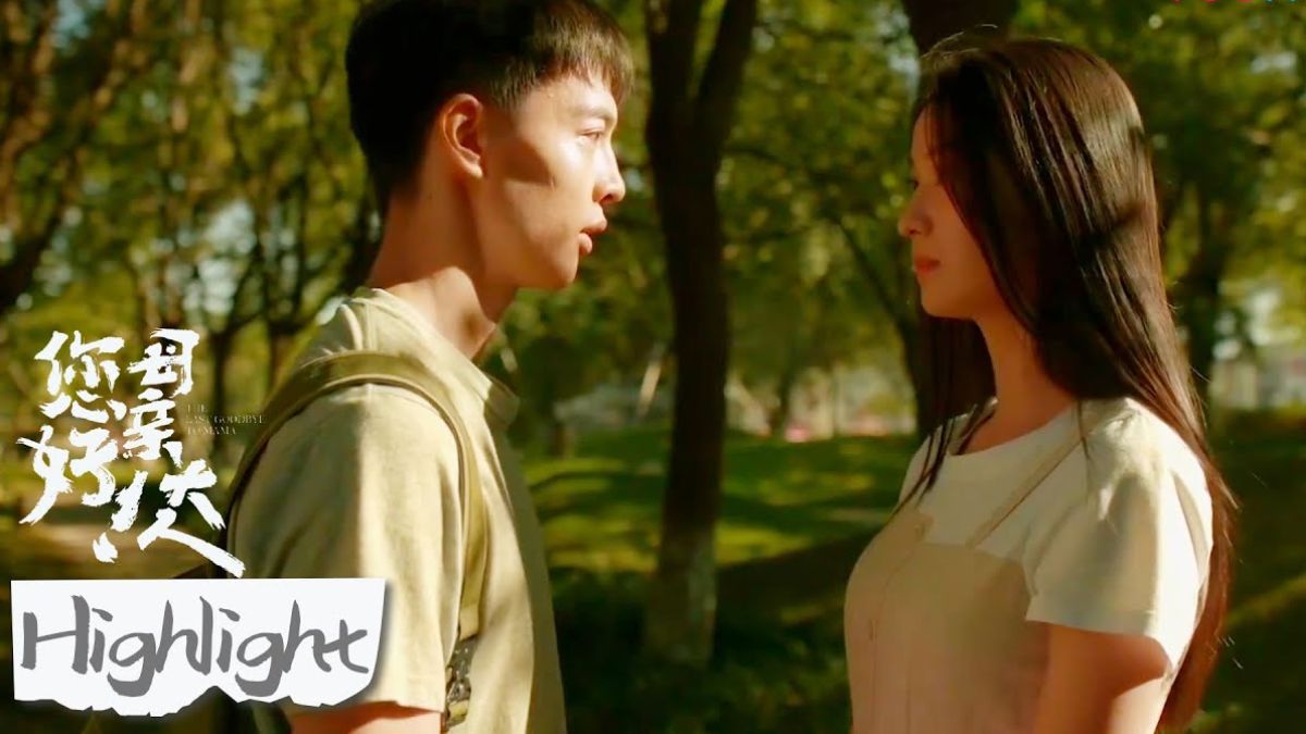 Xin chào mẫu thân đại nhân (2021)