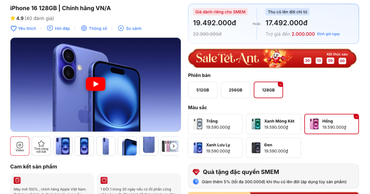 Giá iPhone 16 hiện đã giảm sâu