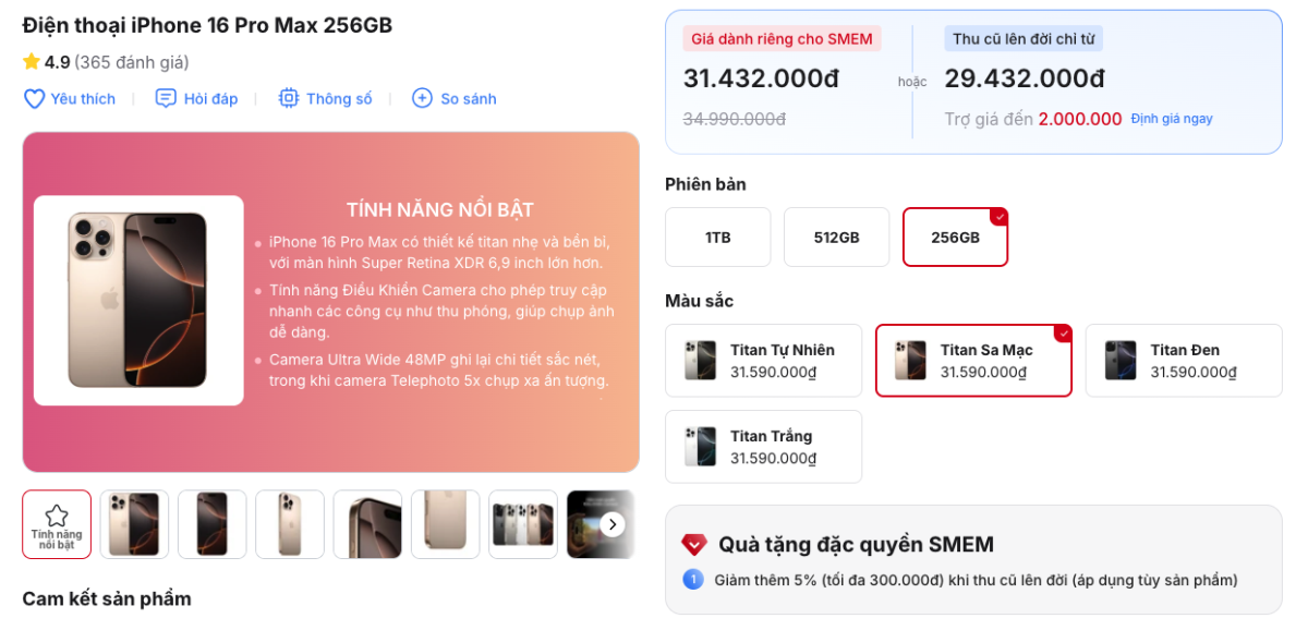 Giá iPhone 16 Pro Max sau thời điểm Tết Bính Ngọ 2026