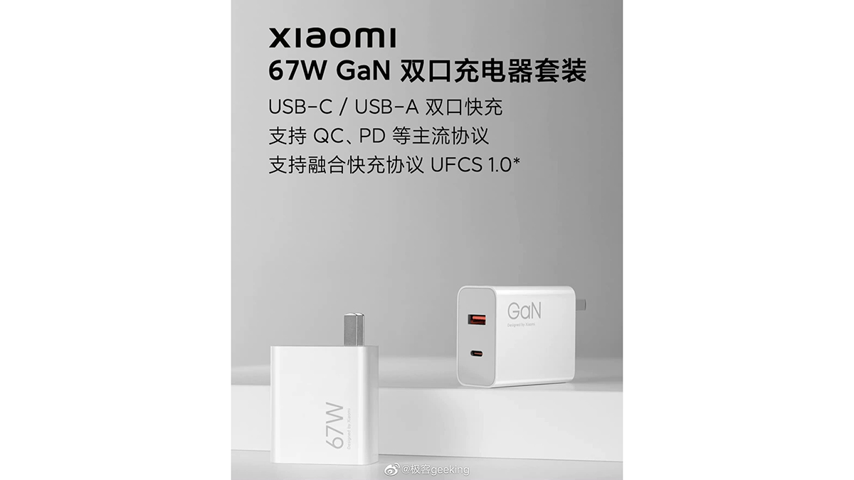 UFCS hiện chưa hỗ trợ công suất sạc cao nhất