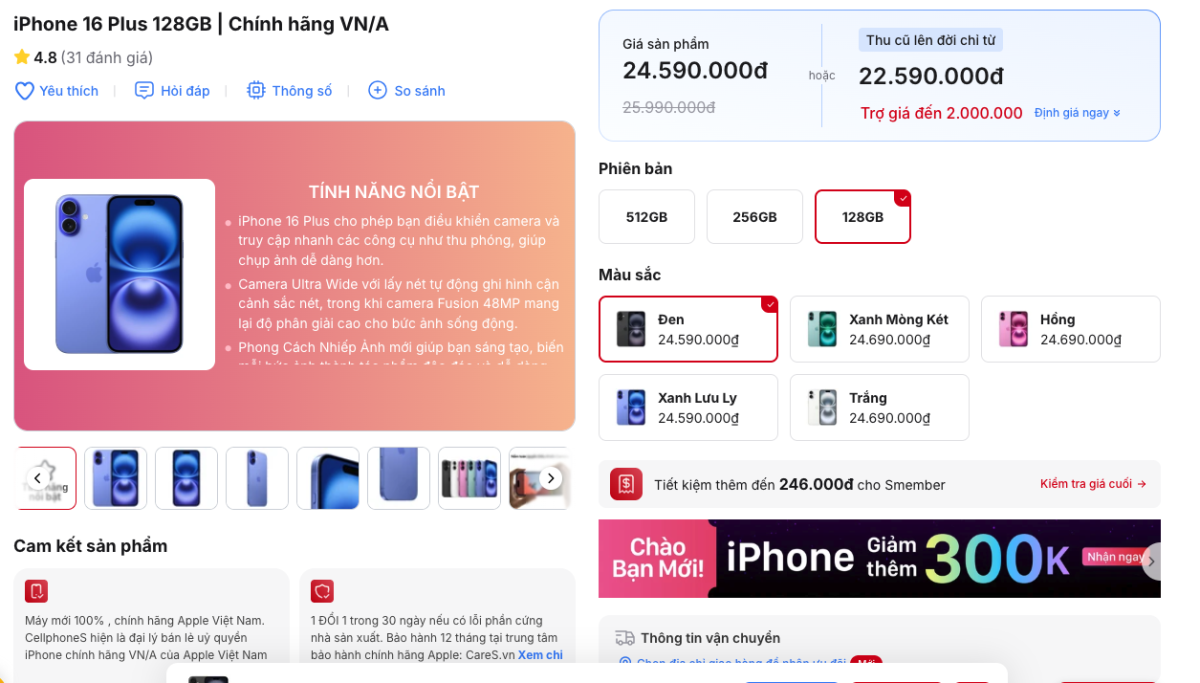 Giá iPhone 16 Plus dịp Black Friday