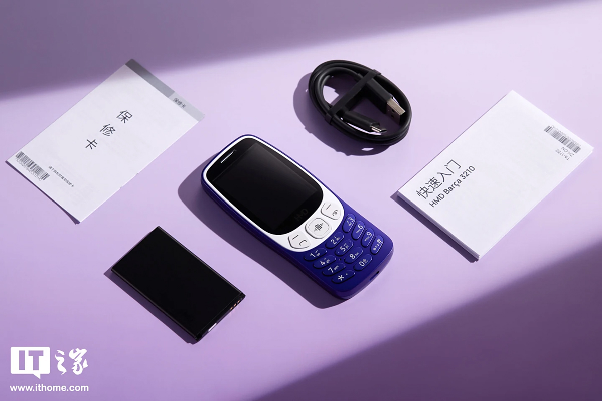 Các phụ kiện đi kèm của HMD Global 3210 Barcelona Edition