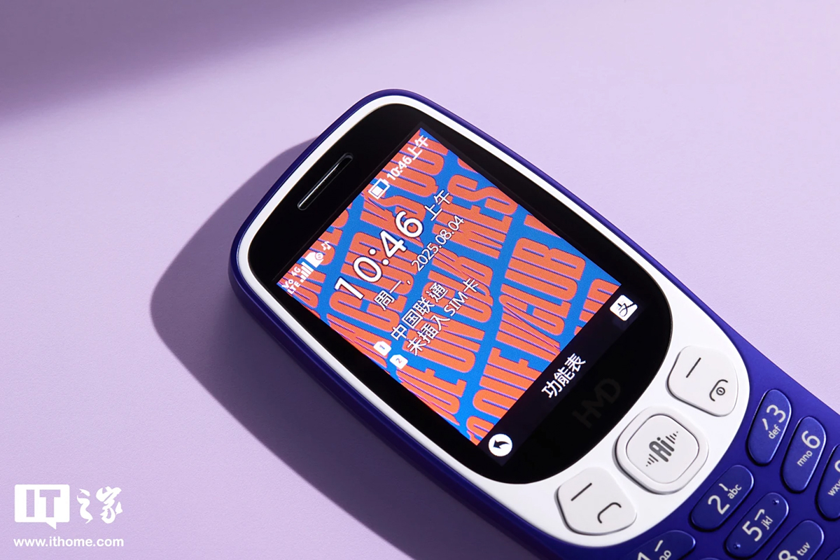 Màn hình của HMD Global 3210 Barcelona Edition