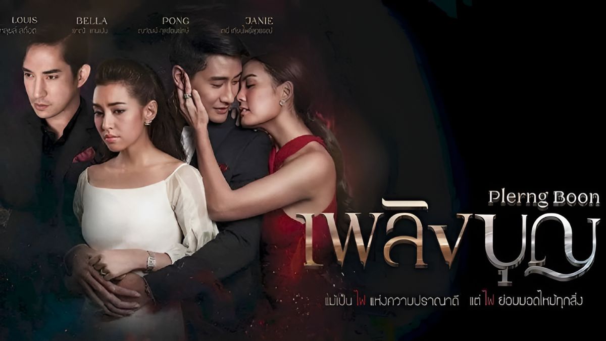 10+ phim của Pong Nawat đóng gây sốt màn ảnh Thái 10