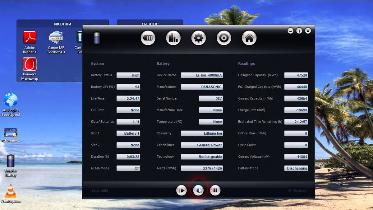 Phần mềm hỗ trợ kiểm tra pin laptop Dell