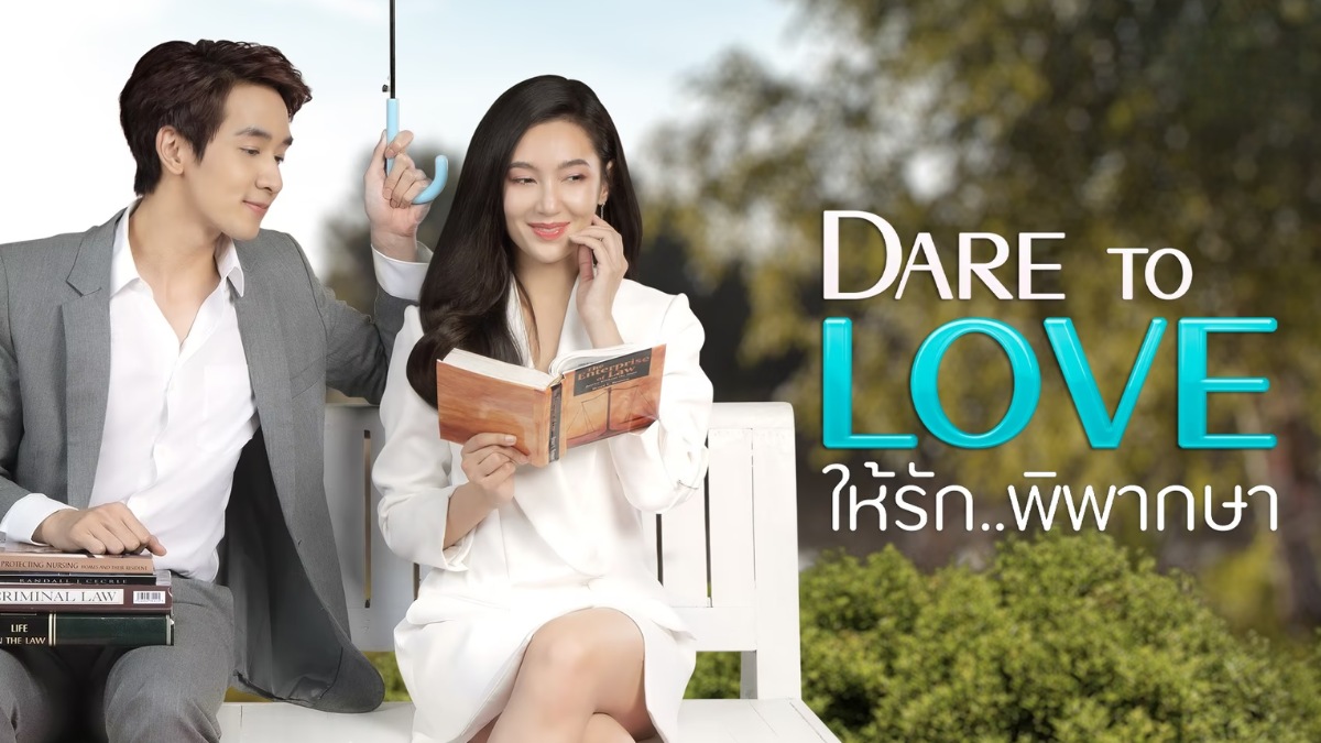 Dám yêu là bộ phim công sở Thái Lan đầy lãng mạn