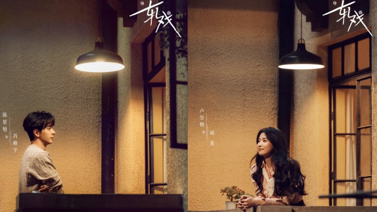Yết hí là bộ phim tổng tài đáng xem