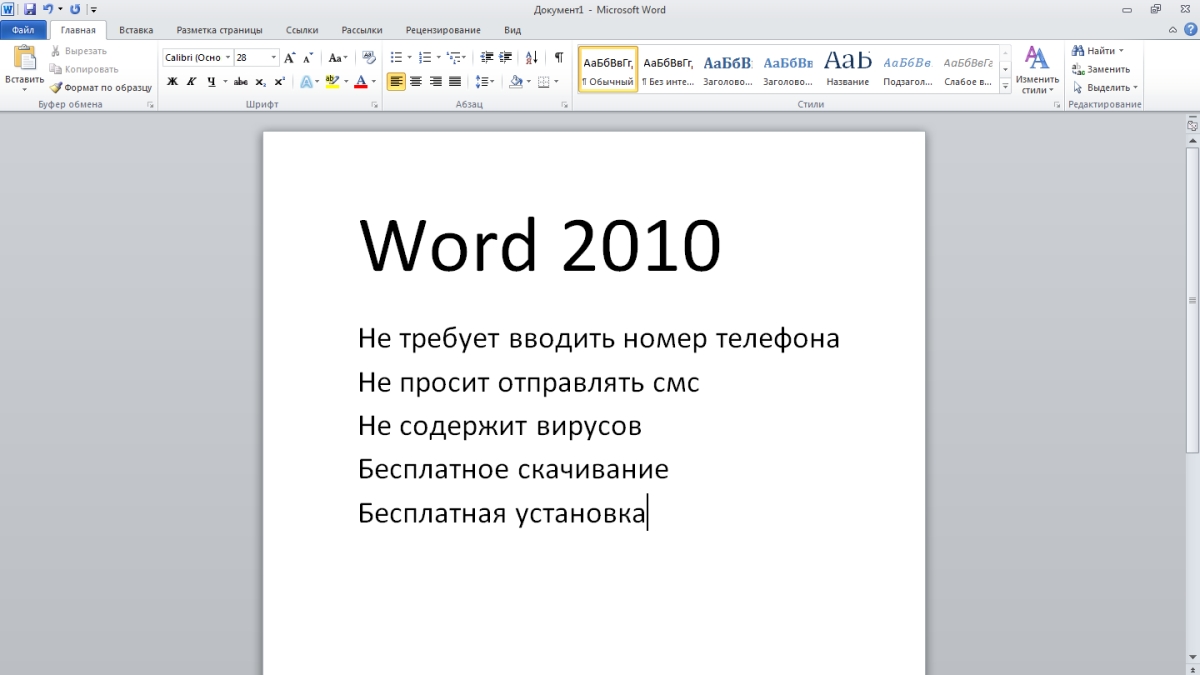 Nguyên nhân căn lề đúng nhưng in ra không đúng trong Word 10