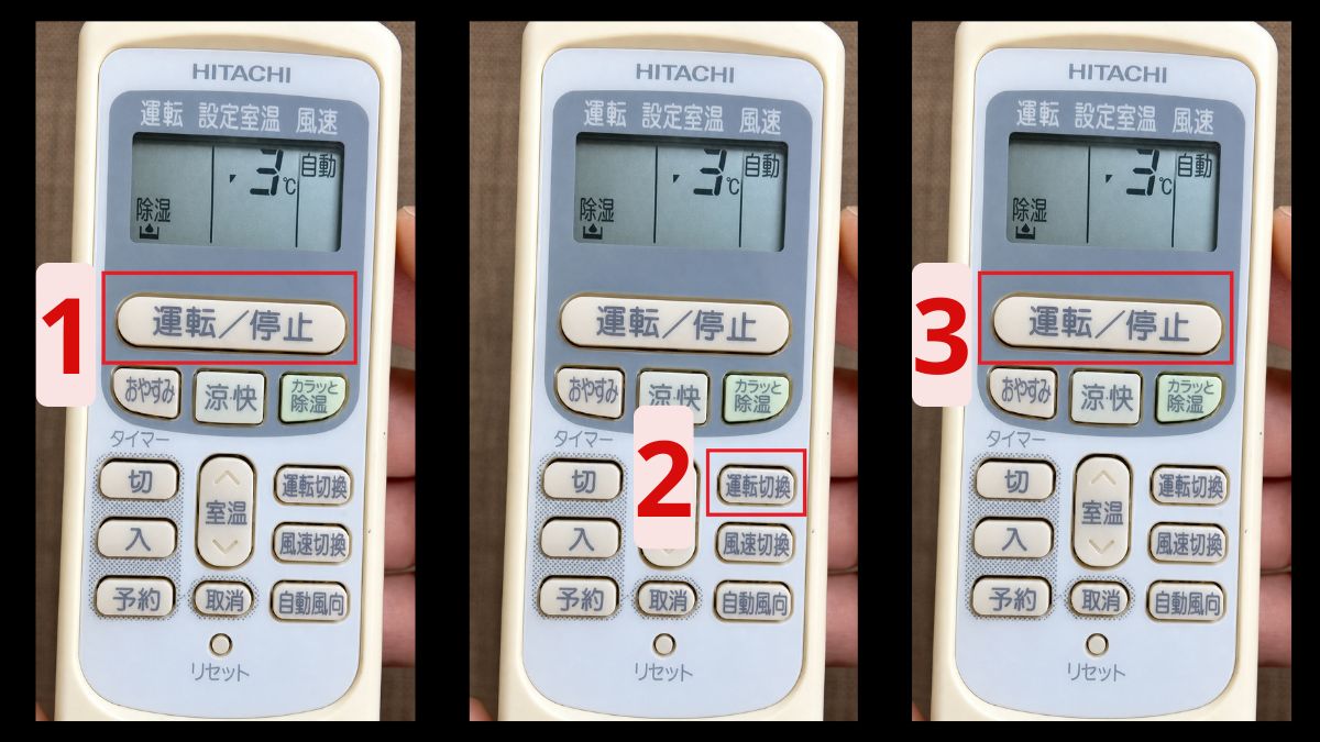 Các chức năng cơ bản trên remote Hitachi tiếng Nhật