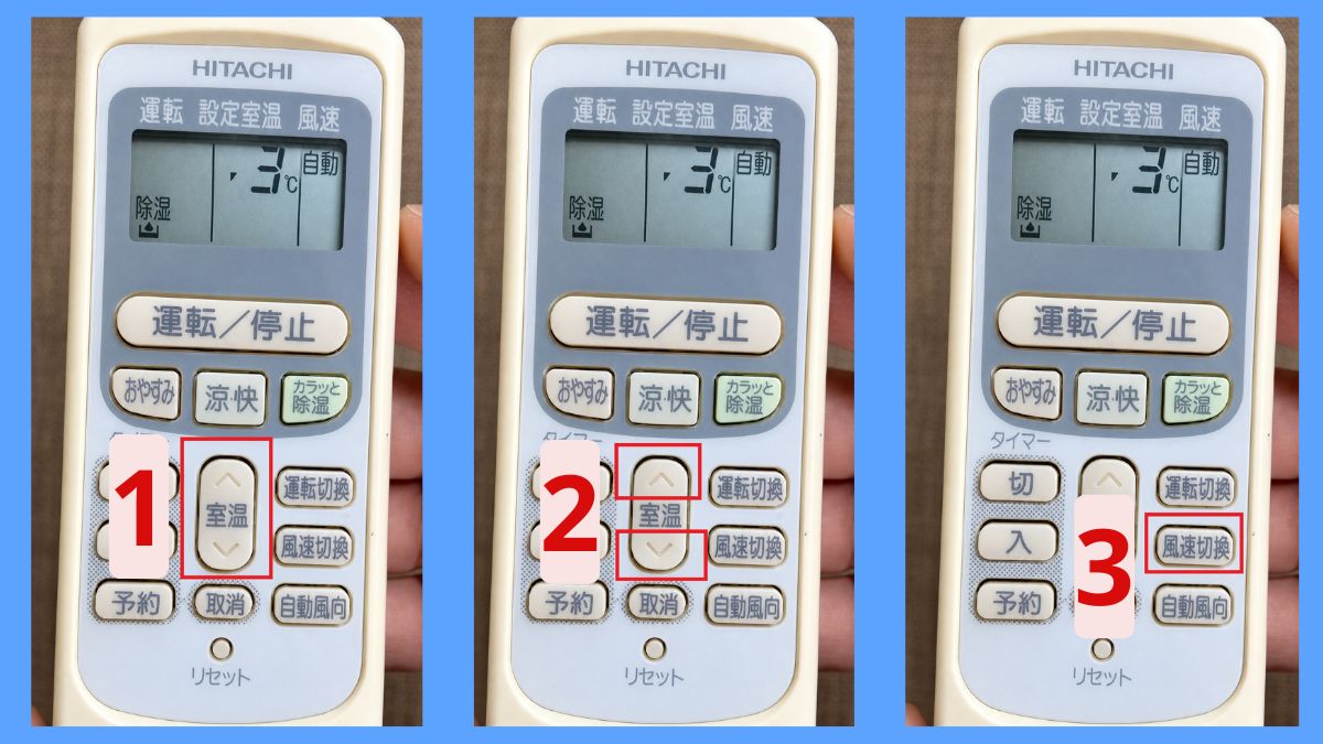 Điều chỉnh nhiệt độ và tốc độ quạt 