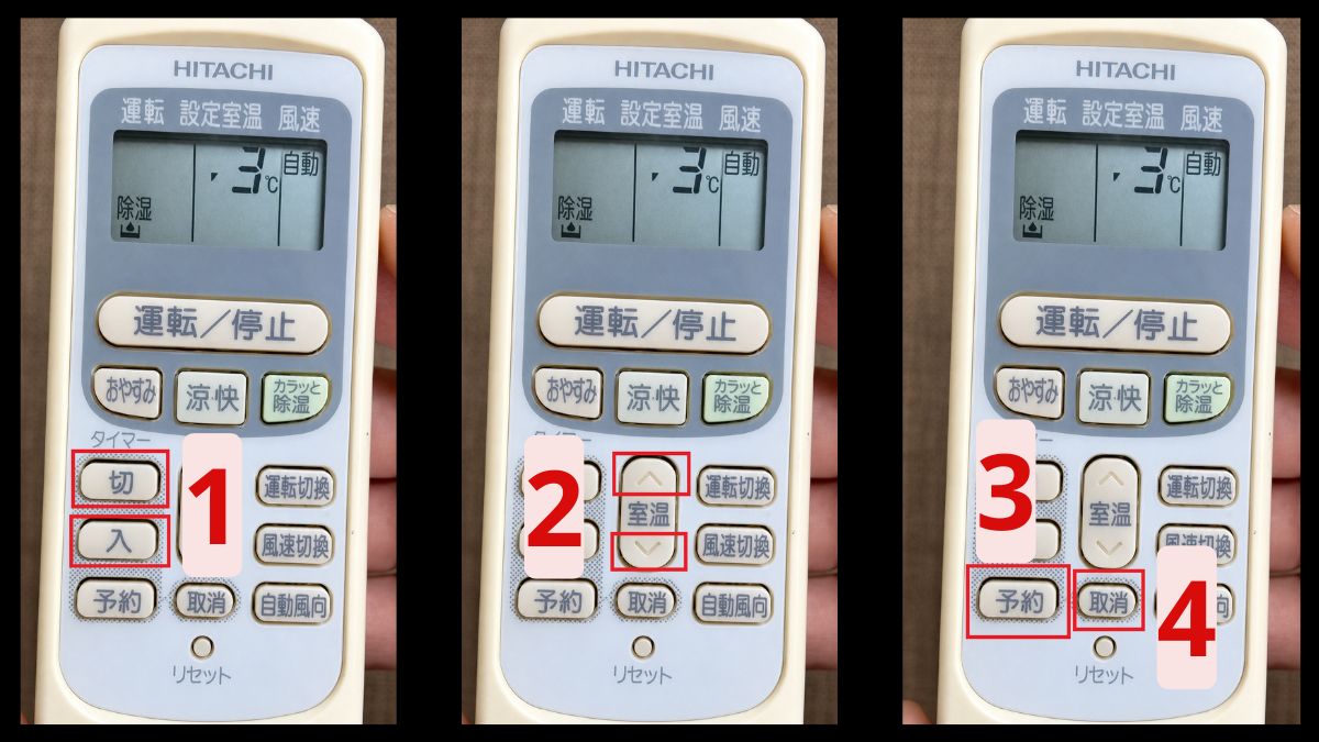 các chức năng nâng cao trên remote Hitachi tiếng Nhật