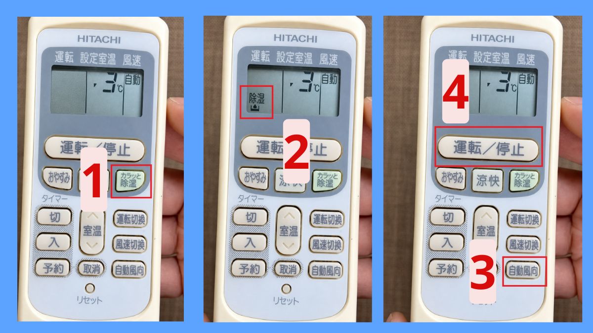 Tận dụng chế độ hút ẩm (Dry)